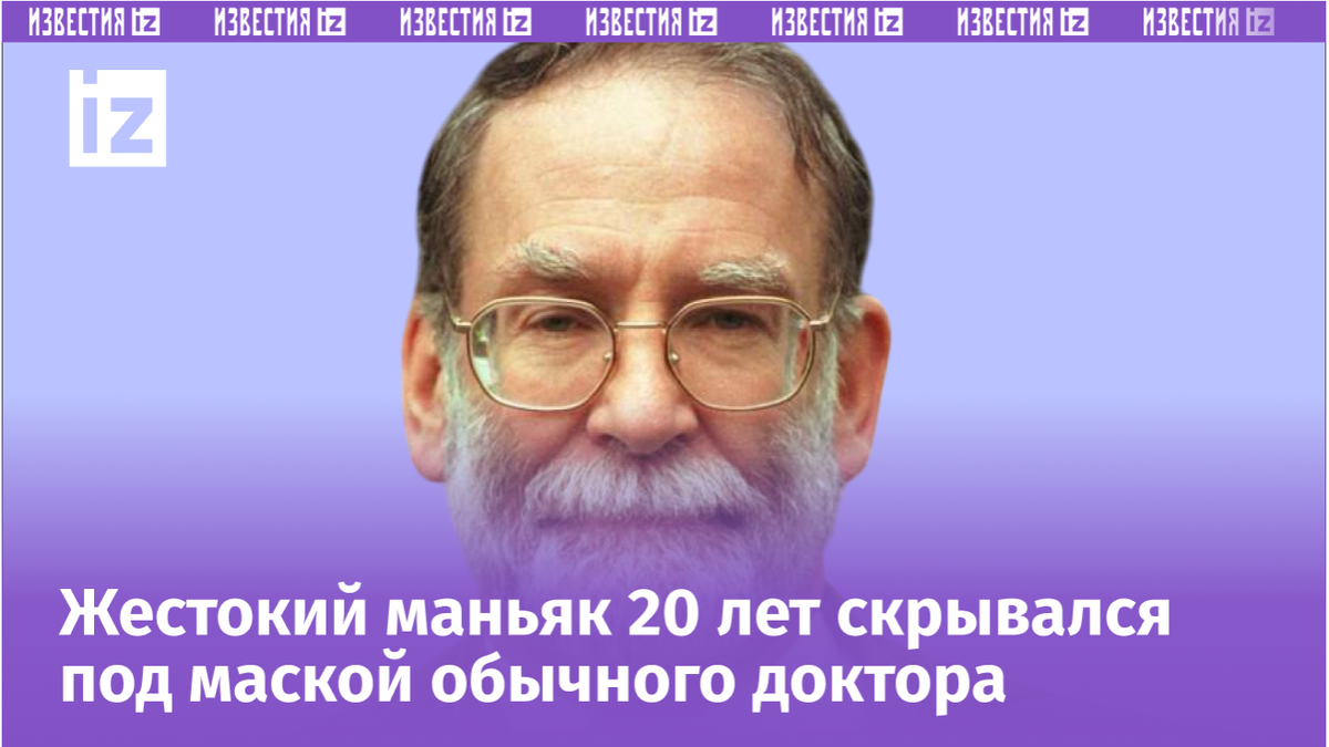 Фото с сайта Пятого канала