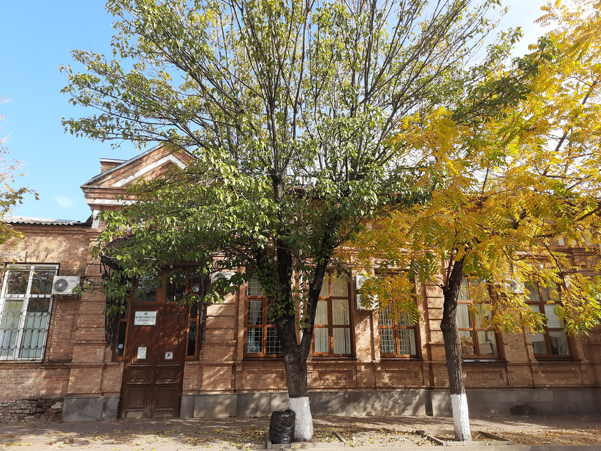 Наша поликлиника 