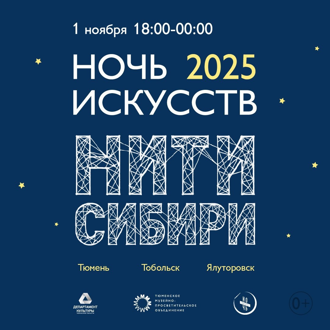 Информационный центр Правительства Тюменской области