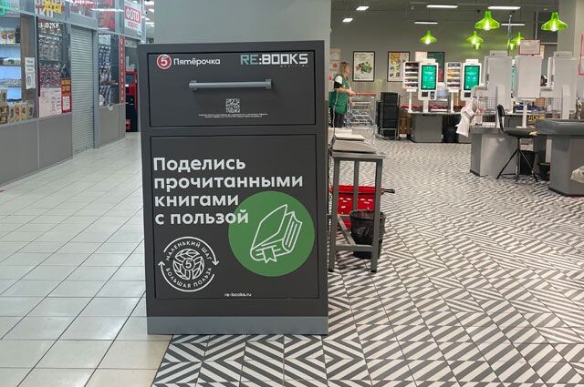 Такие контейнеры установлены по всей Москве