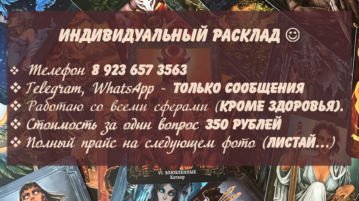 Пиши в любое время. Листай галерею