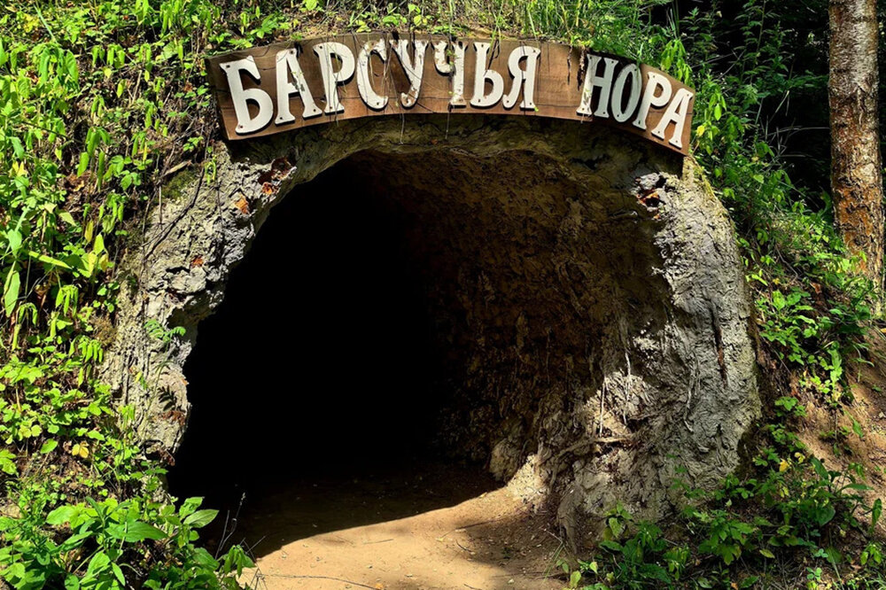 Увеличенная модель барсучьей норы — популярное место для фотосессий. Фото: Alina Ivanova / Яндекс Карты