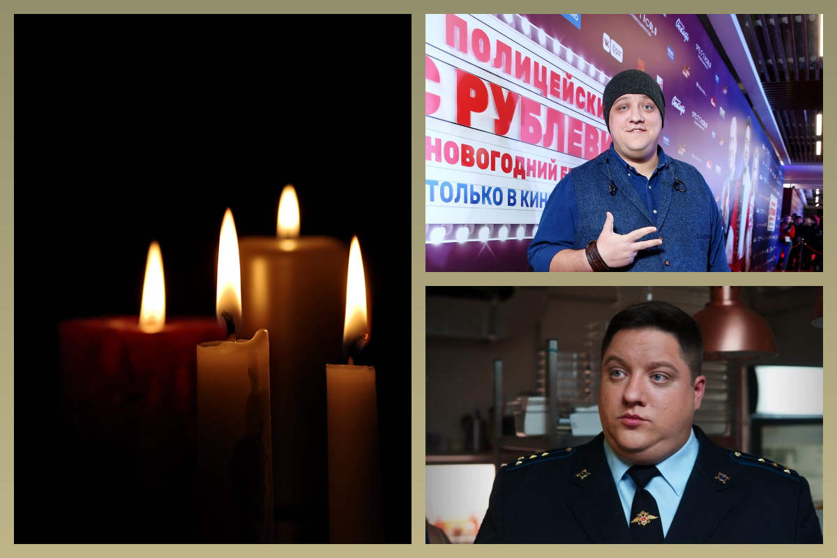 Скончался Роман Попов