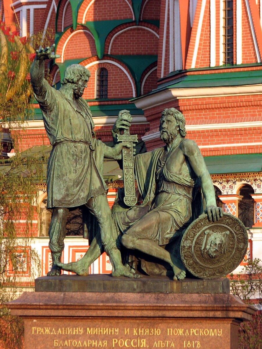 памятник работы И. П. Мартоса с надписью: «Гражданину Минину и князю Пожарскому благодарная Россия». 