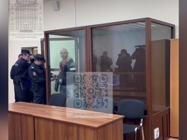    Фото: телеграм-канал "Суды общей юрисдикции города Москвы"