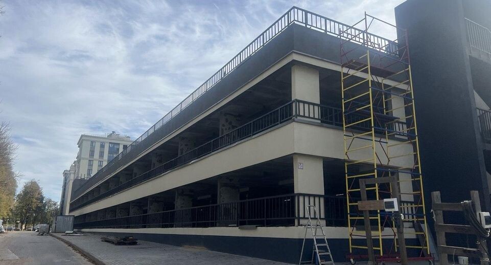    Главгосстройнадзор МО