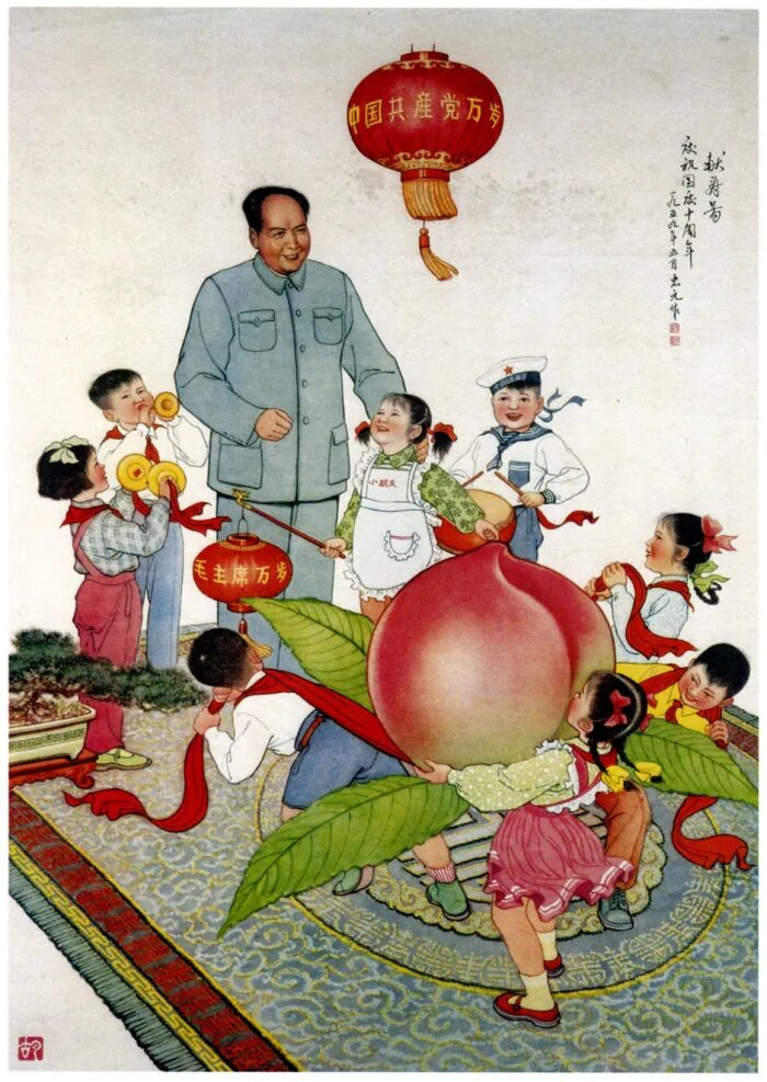 Китайский восторженный плакат. Пионеры и школьники КНР дарят Председателю Мао гигантскую репу из семейства Капустных или Крестоцветных. Они рапортуют, что такой корнеплод может быть выращен и собран исключительно благодаря заботе Коммунистической партии и лично Председателя Мао. Источник -popgun.org 