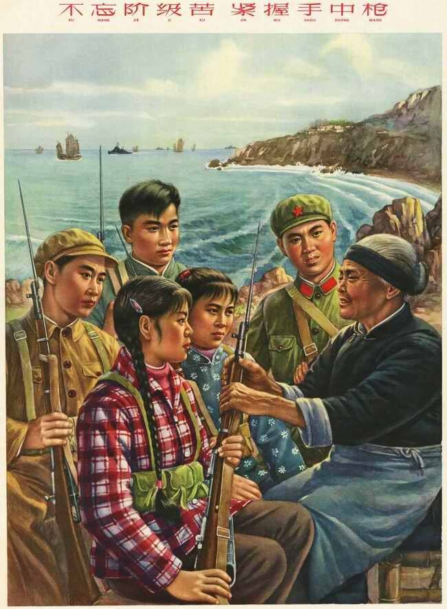 Китайский агитплакат, на котором пожилая китаянка-коммунистка наставляет китайскую молодёжь цитатой из трудов Председателя Мао:"Винтовка роджает власть! Поэтому помните, что полевая подготовка сделает наши красные сердца преданными идеям Председателя Мао навеки." Источник - ru.pinterest.com