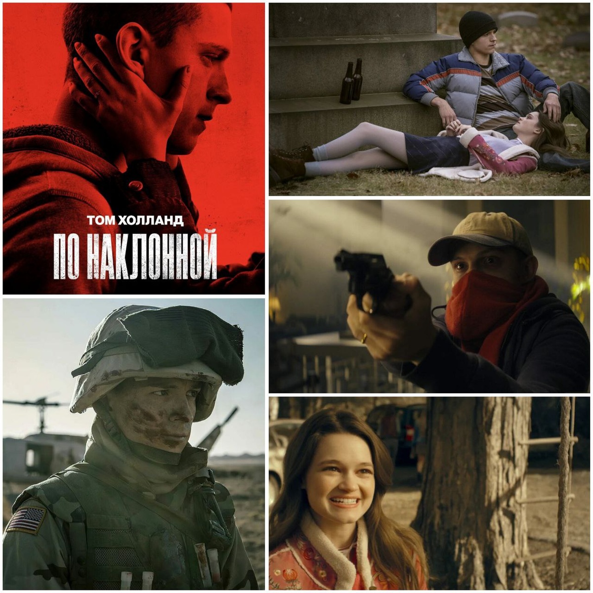 КиноПоиск 7.1