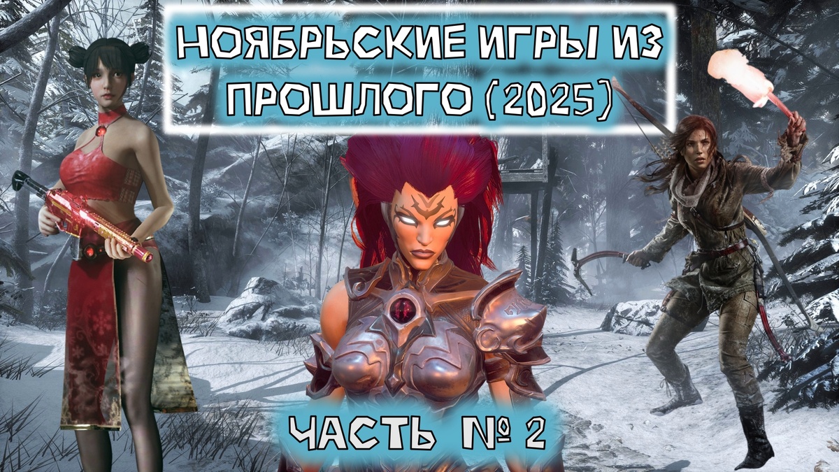 Обложка к данной статье