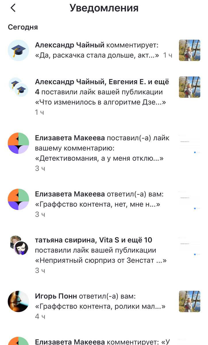 Названия пропали, появились имена 