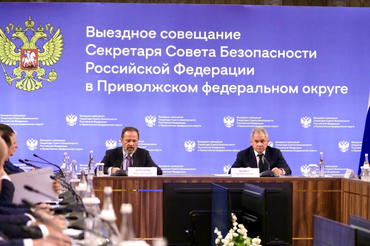    Секретарь Совбеза РФ провёл выездное совещание в Нижнем Новгороде