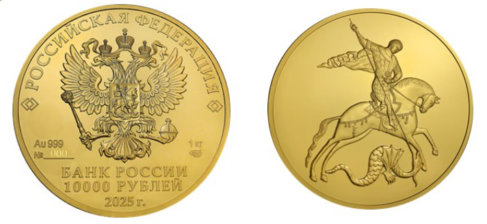    © Центробанк