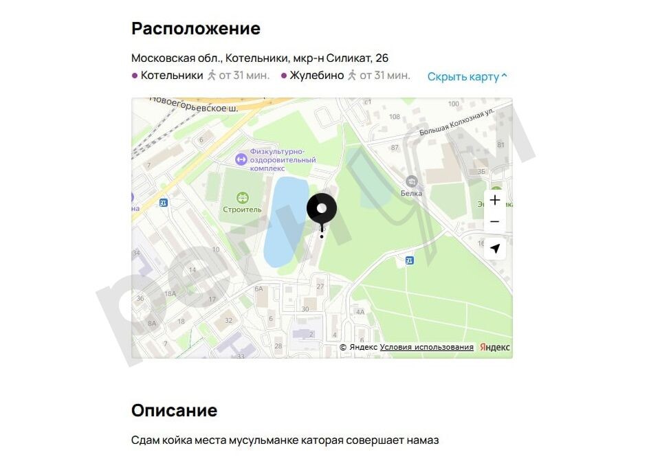     / Источник: © ИА Регнум