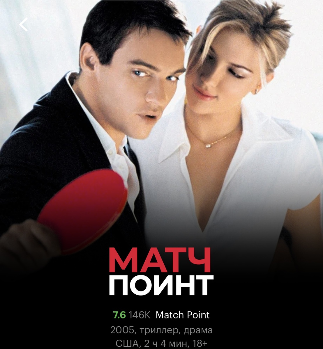 Кадр из фильма