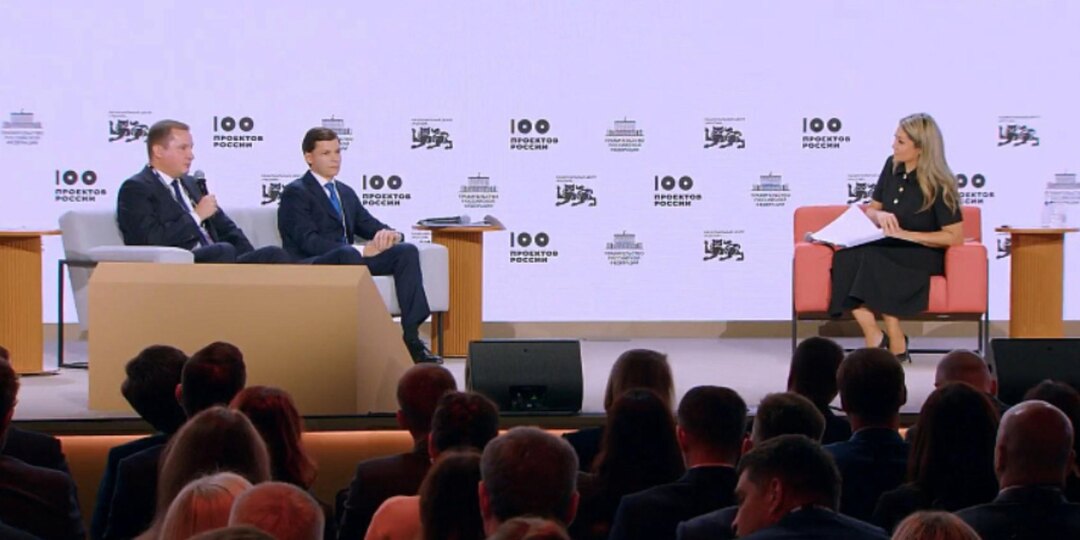 Будущее опорных городов Поморья: Александр Цыбульский представил стратегию развития на федеральной площадке