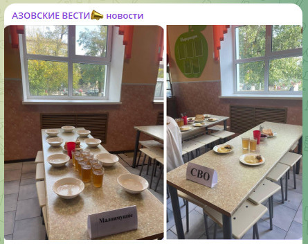    Скриншот: Telegram/@azovvesti