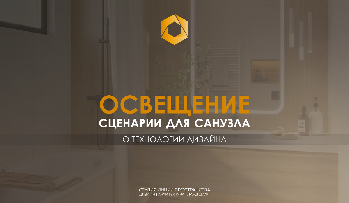 Дизайн интерьера Санкт-Петербург, Москва