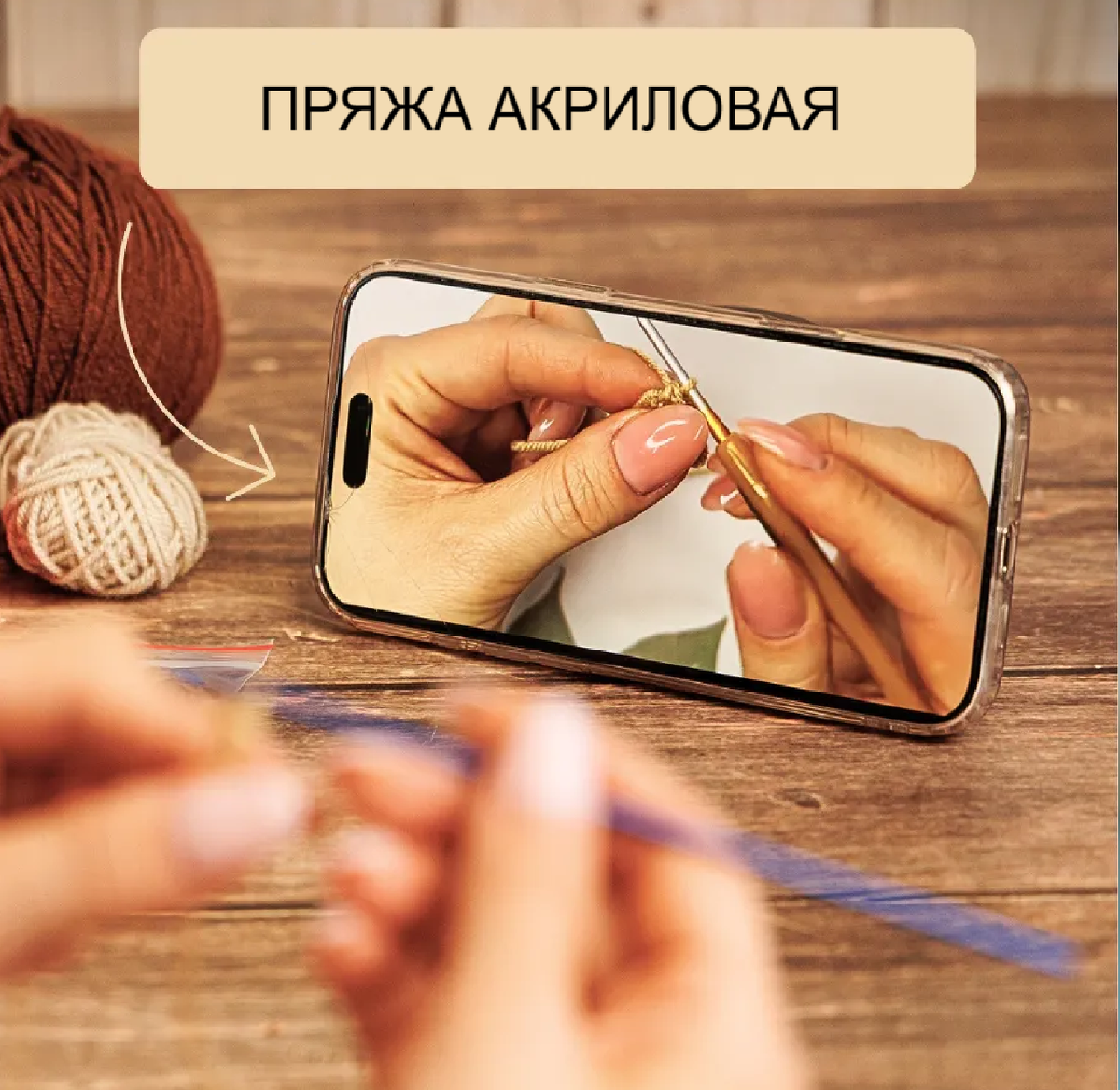 пряжадляигрушек / вязаныеигрушки / выборпряжи