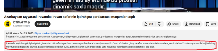   Скриншот с YouTube-канала İCTİMAİ TV