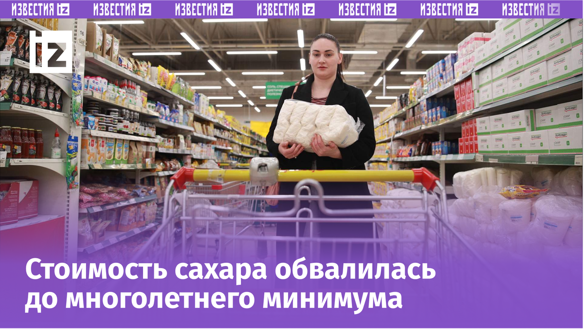 Фото: ИЗВЕСТИЯ/Зураб Джавахадзе