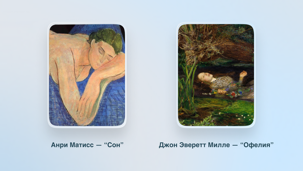 Картины художников 