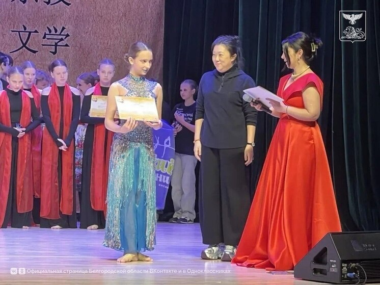     Белгородка получила Гран-при и заняла шесть первых мест на фестивале в Китае, фото: t.me/belregion_ru