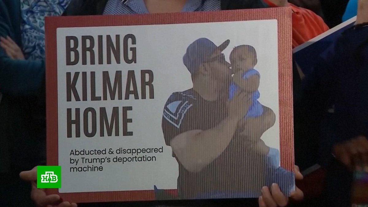    Высылка легального иммигранта привела к конфликту Трампа с Верховным судом