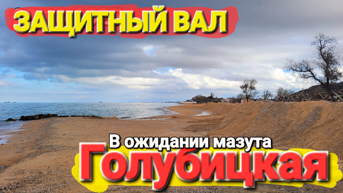 Видео тут друзья