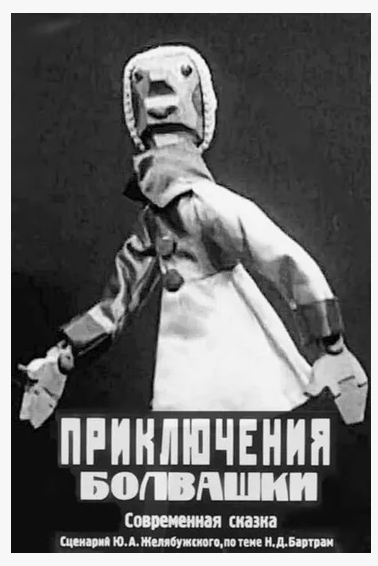 Источник фото интернет