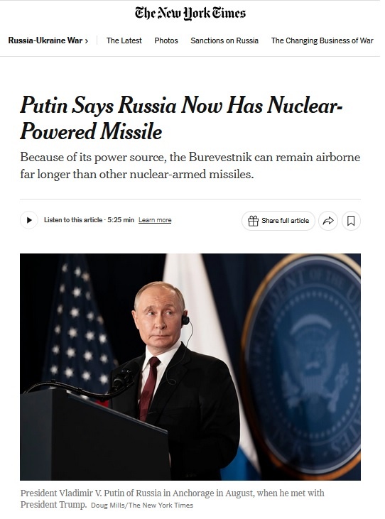    скриншот статьи The New York Times