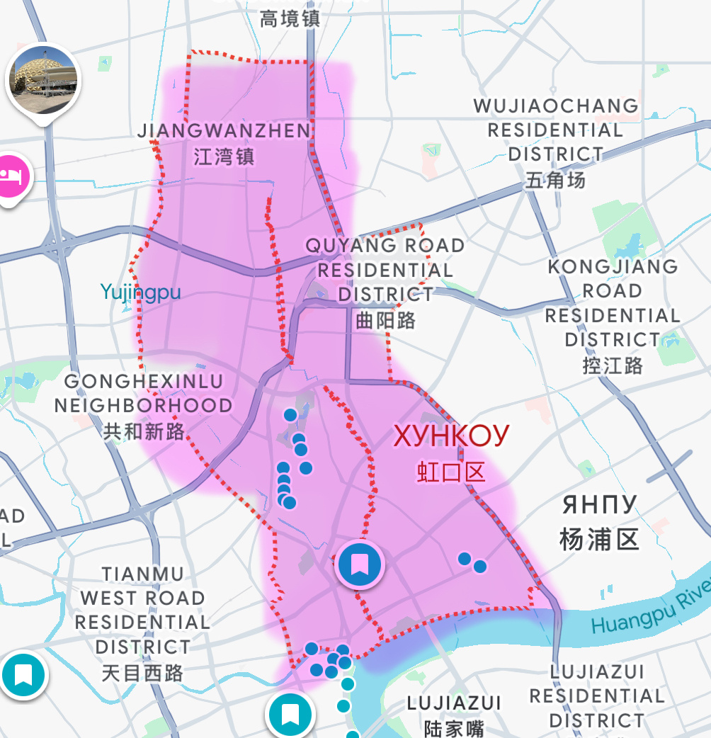Район Хункоу для тех у кого есть время посмотреть немного больше и копнуть чуть глубже, чем отрывочные виды. Ссылку на список мест в Гугл-картах можно посмотреть во второй части знакомства с Шанхаем (ссылка выше)