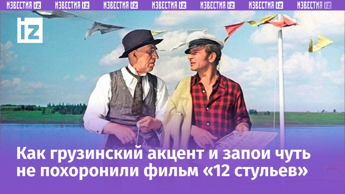 Фото с сайта Пятого канала