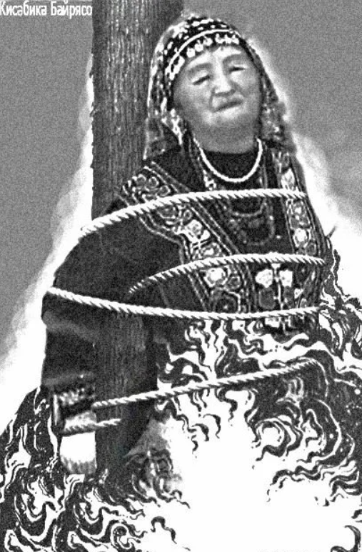 Последнее аутодафе в Российской империи 