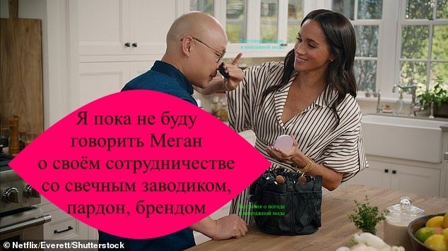 В своём шоу "С любовью, Меган" герцогиня Сассекская показала, как она учила Дэниела делать свечи