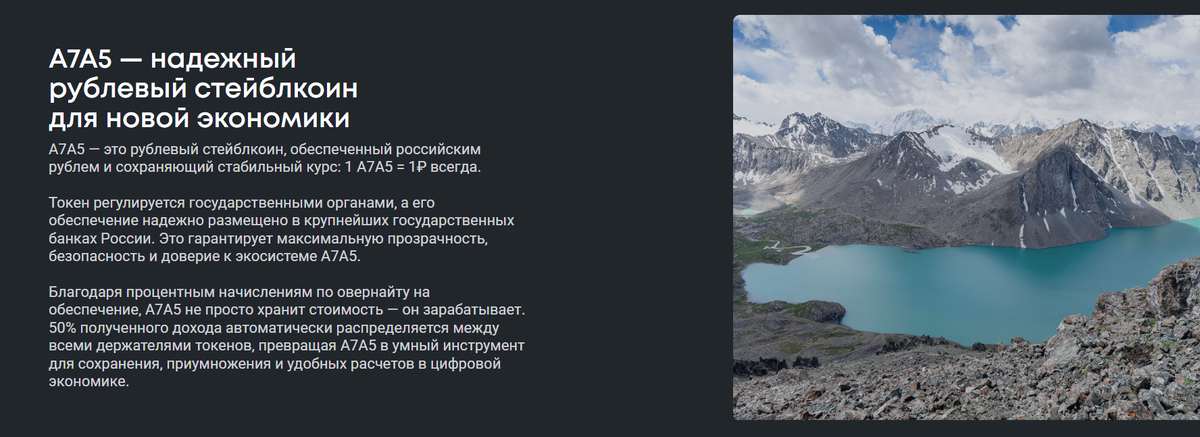 Скриншот с сайта https://www.a7a5.kg/