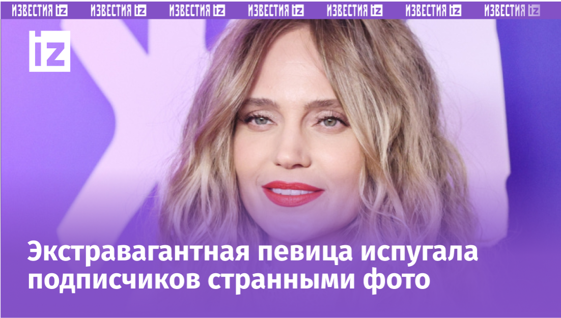 Фото с сайта Пятого канала