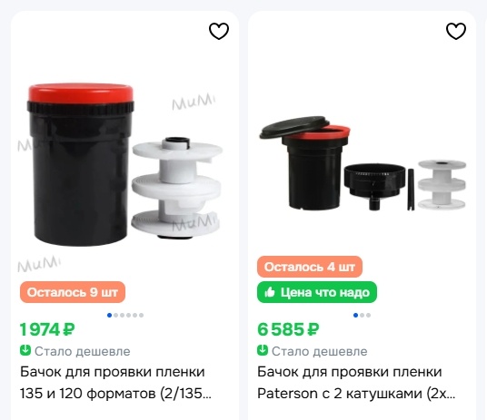 Китайская копия и фирменный бачок