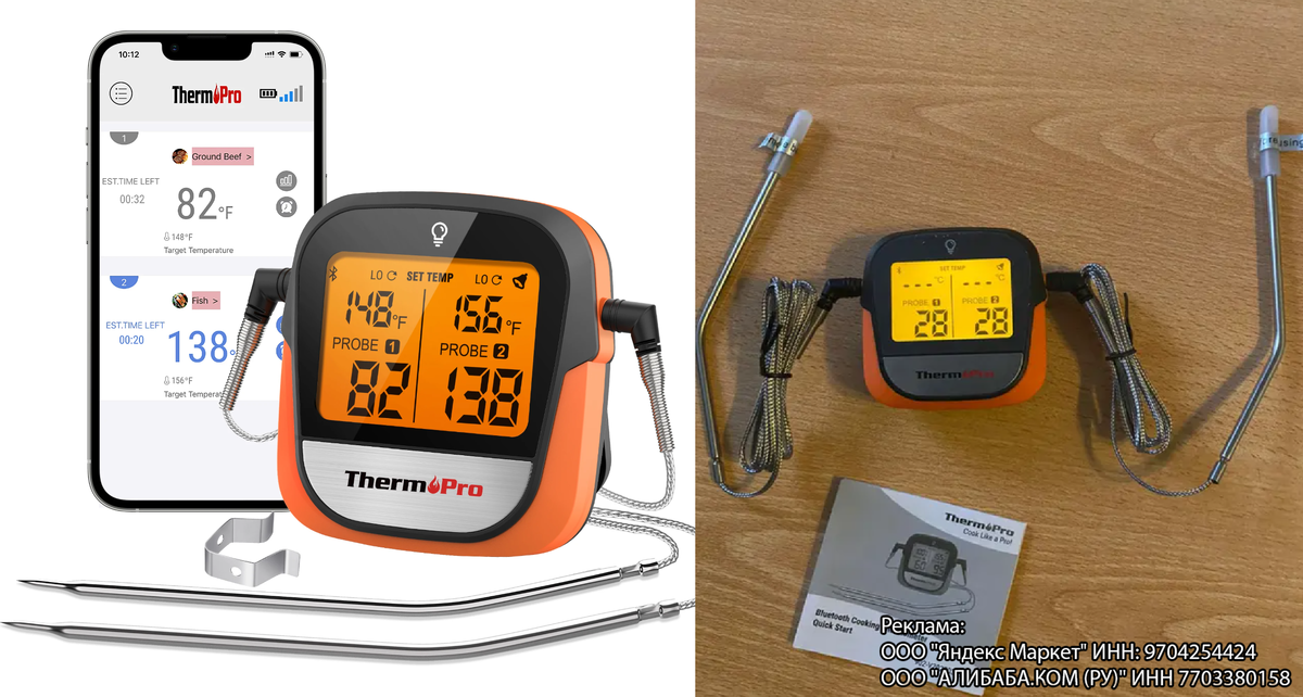 Слева фото продавца, справа фото покупателя