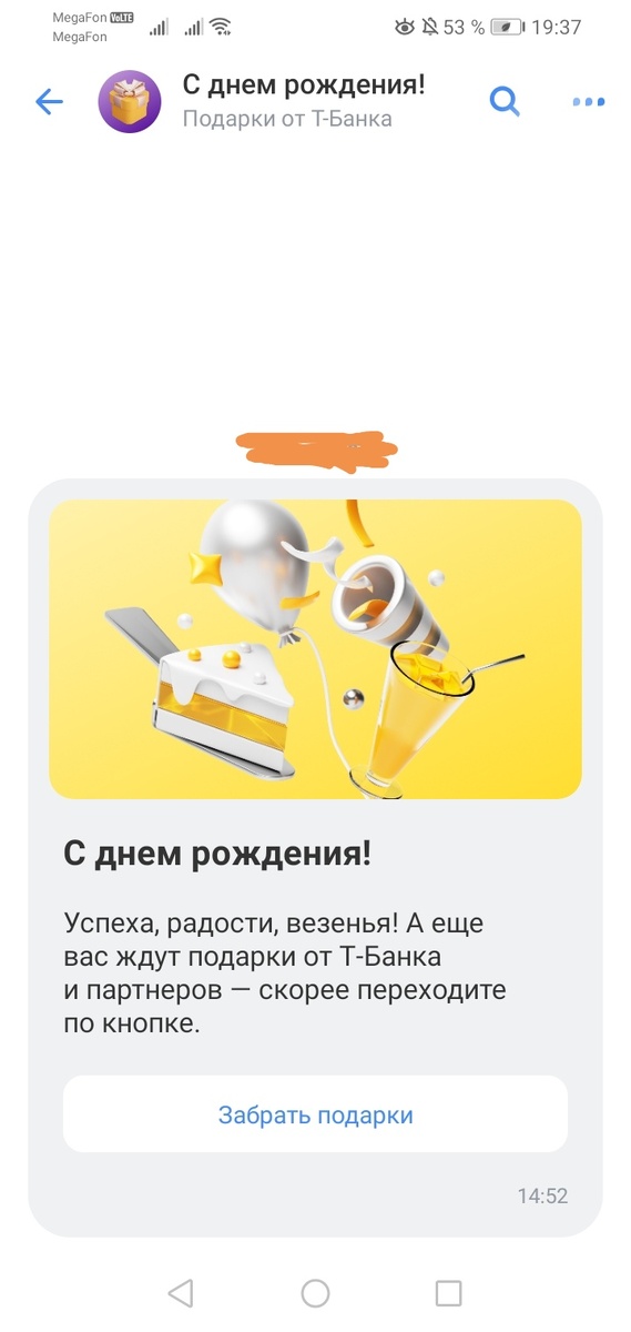 Скрины автора