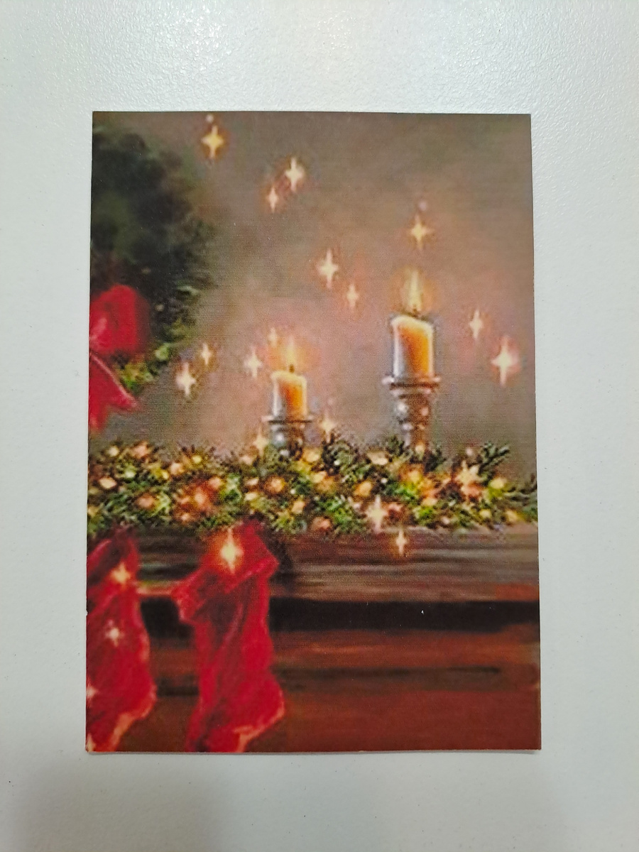 Мой фрагмент открытки поближе