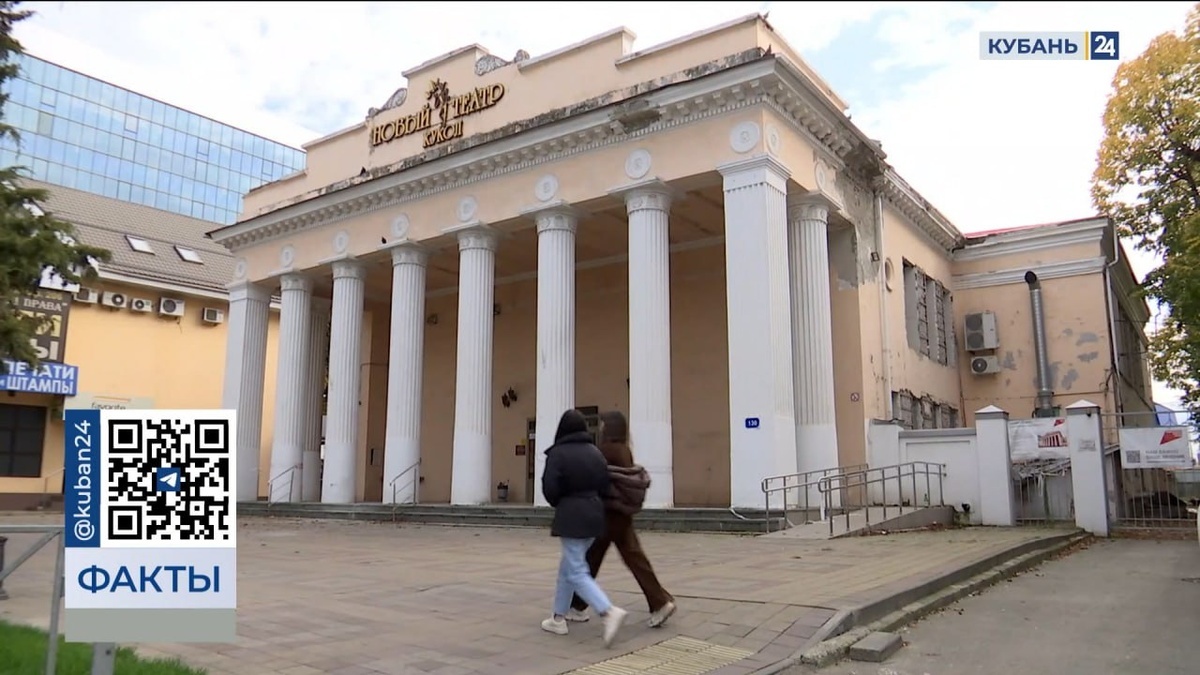    Скриншот видео телеканала «Кубань 24»