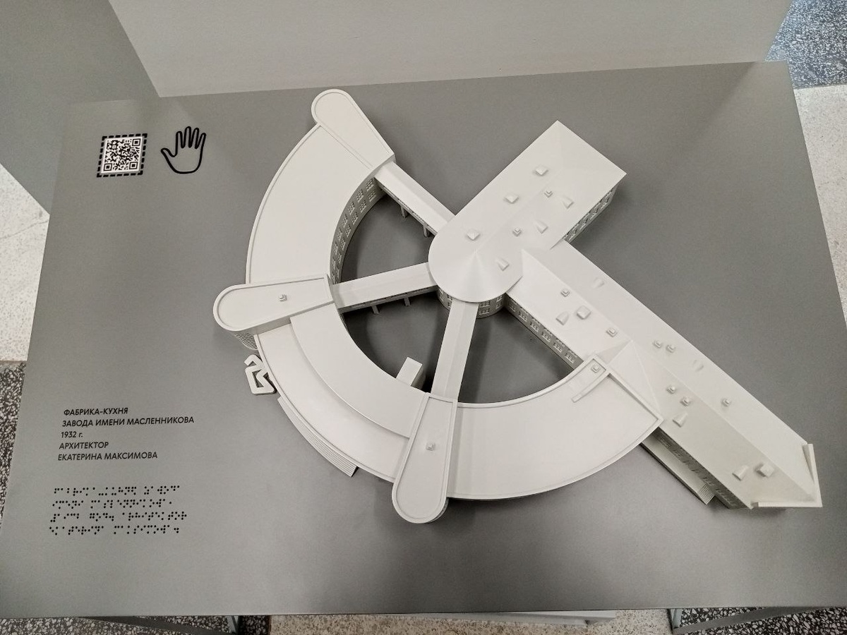 Фабрика-кухня, вид сверху. Фото из личного архива.