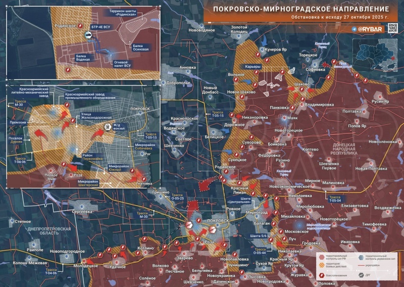    Зеленский грозит новыми ударами. В Красноармейске всё подходит к кульминации. Французские наёмники для ВСУ — Горячая сводка 28 октября 2025 г.