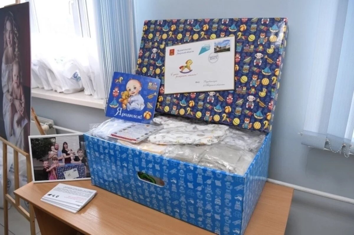    В Твери подарок для новорождённых будет дополнен крестильным набором