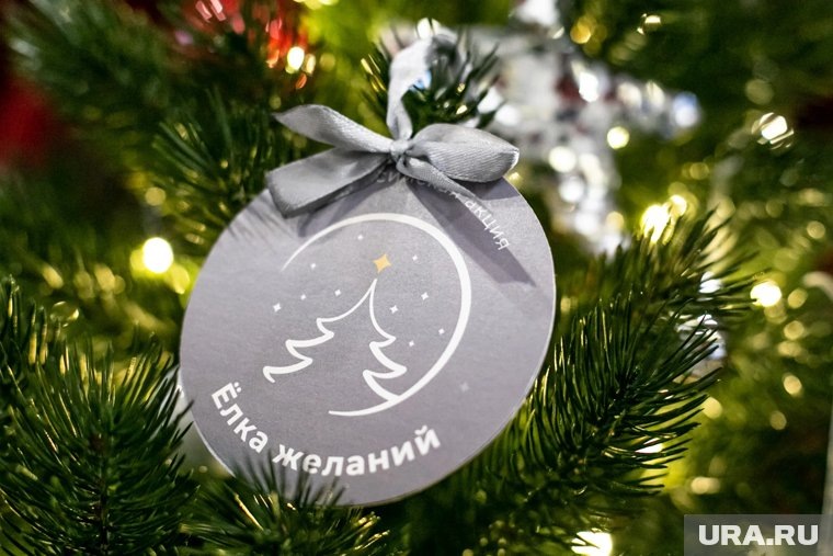    Исполнять желания можно до конца февраля 2026 года