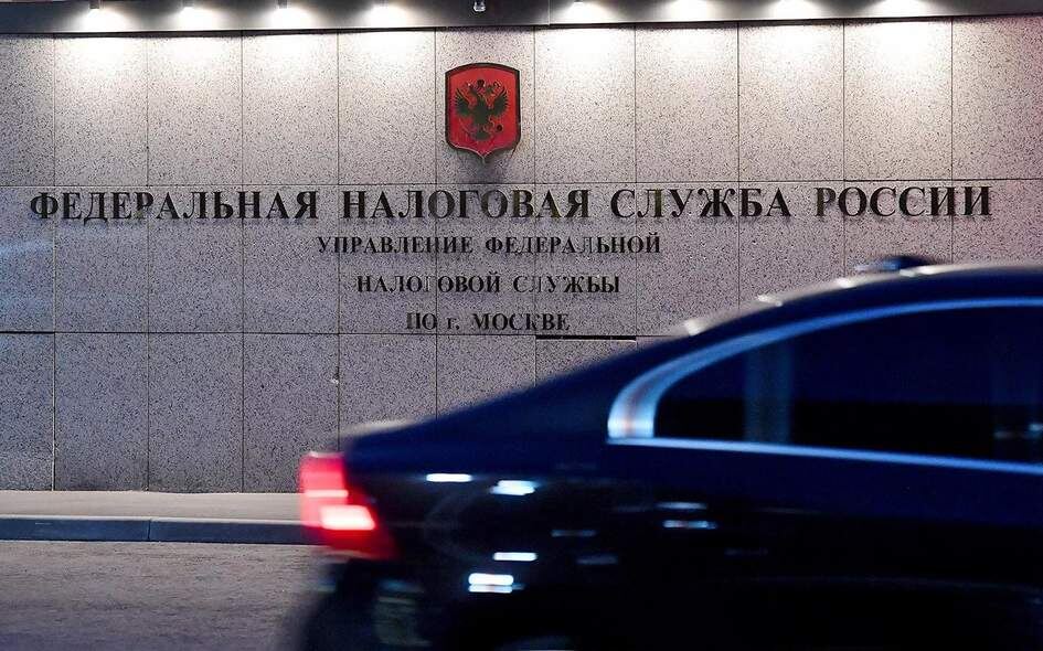 ФНС сама своё возьмёт