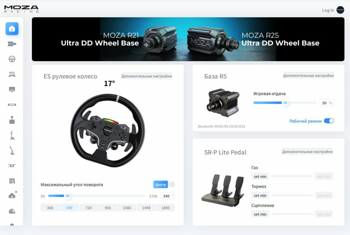 Главная Moza Pit House