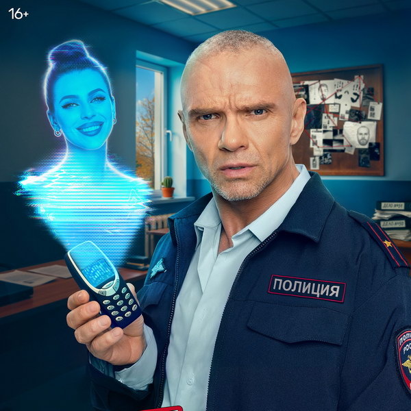     Владимир Епифанцев будет расследовать преступления с искусственным интеллектом в голове в сериале «Нейровася» на ТНТ