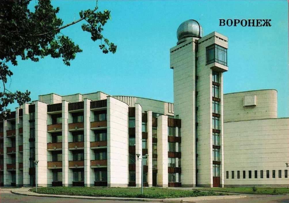 Воронежский Дворец пионеров и школьников. 1989 г.